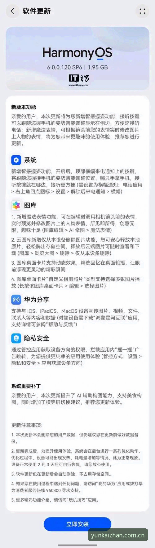 云开体育互动功能安装失败 云开全站登录 vs 互动功能安装失败:用户痛点与解决方案全面对比