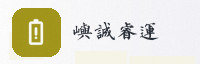 合作伙伴