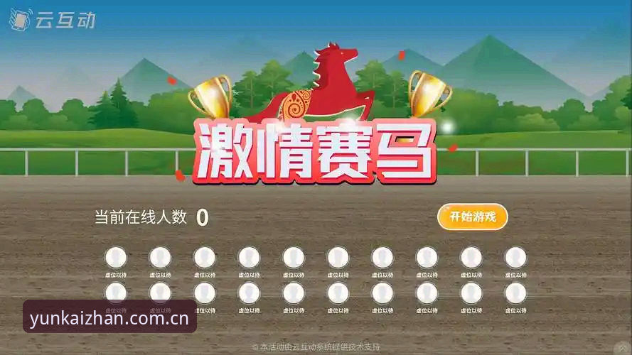 云开官方网站入口 云开全站登录功能迎来重大升级,用户热议最新赛事互动体验